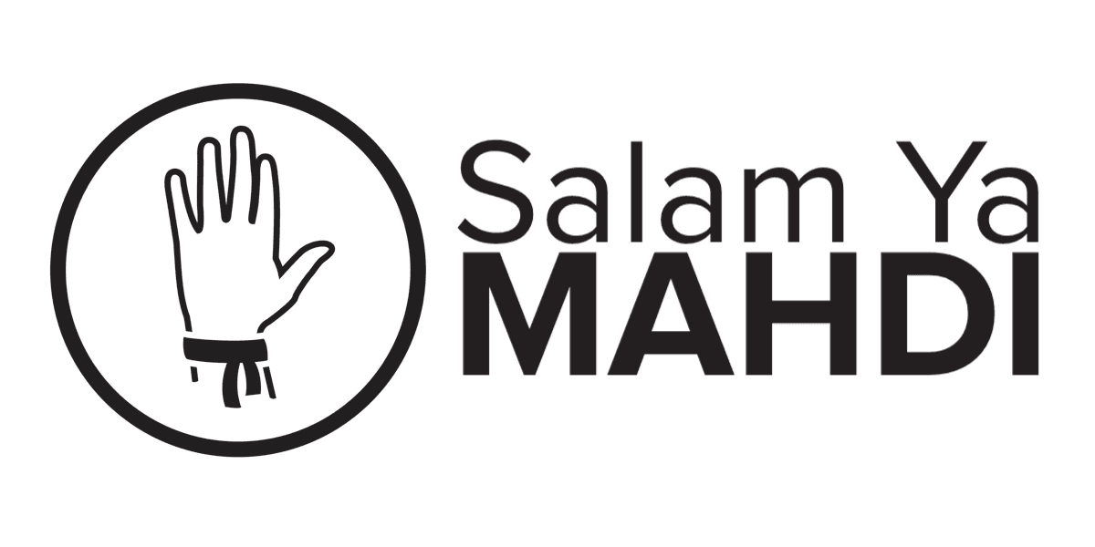 Salam Ya Mahdi